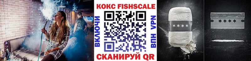 купить наркотик  Абдулино  Cocaine Перу 