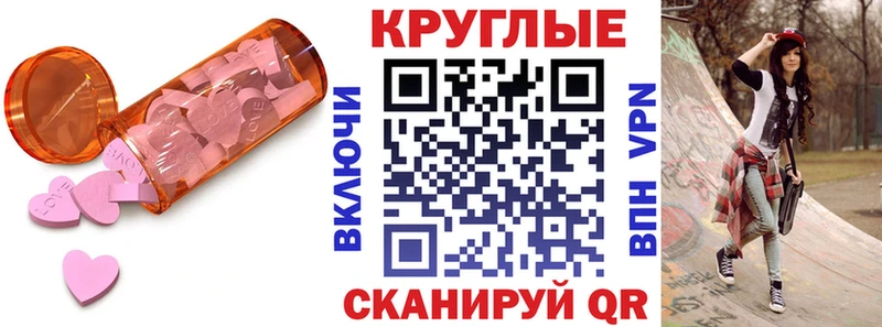 МЕГА ссылки Абдулино ЭКСТАЗИ 300 mg