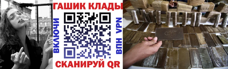 ГАШ хэш  Абдулино 