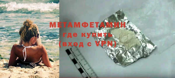 мет Абинск
