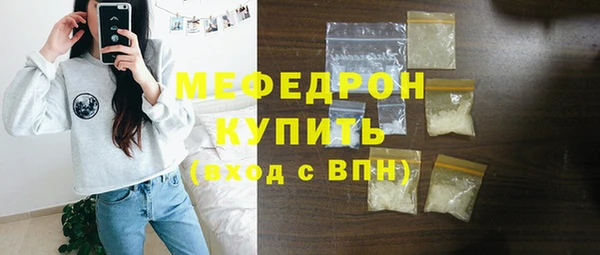 мет Абинск