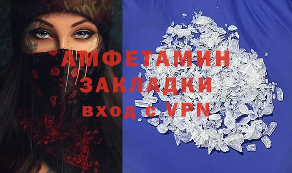 мет Абинск