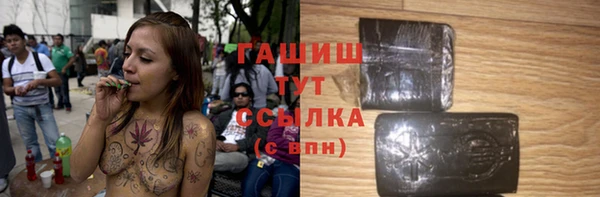 дистиллят марихуана Абаза