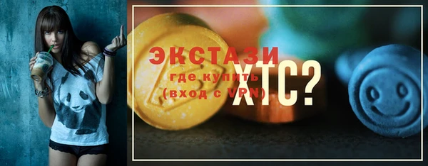 дистиллят марихуана Абаза