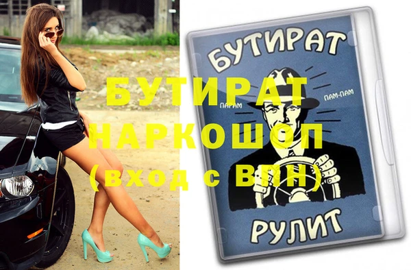 дистиллят марихуана Абаза