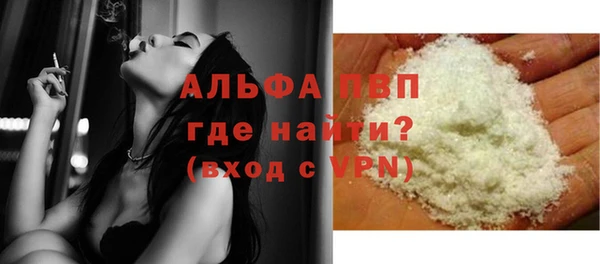 мет Абинск