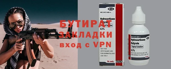 гидра Магадан