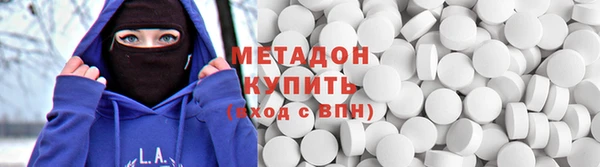дистиллят марихуана Абаза