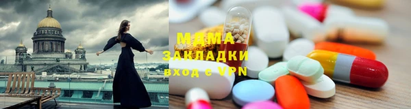 дистиллят марихуана Абаза