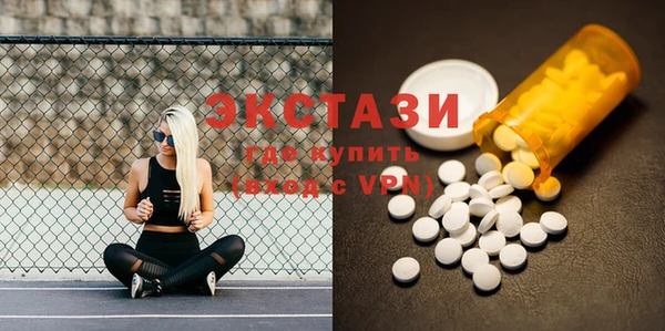 мет Абинск