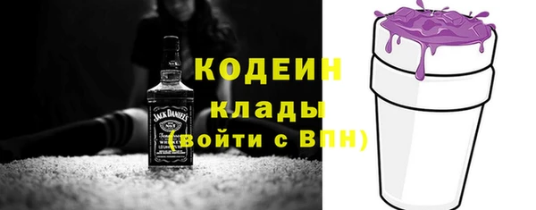 мет Абинск