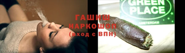 мет Абинск