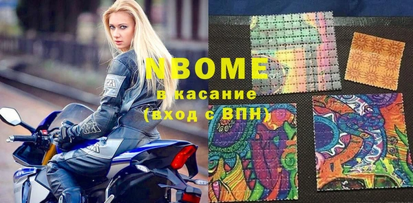 бутик Майский