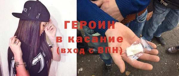 мет Абинск
