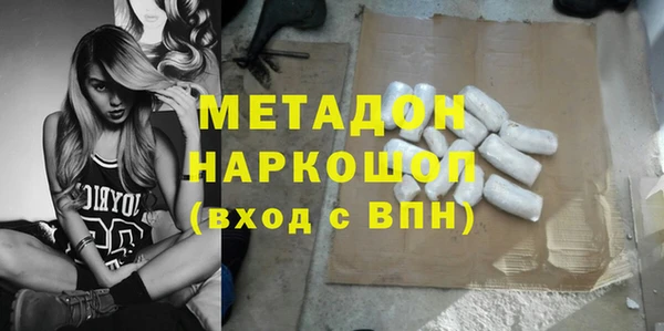 бутик Майский