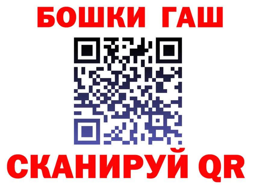 Альфа ПВП кристаллы ТОР площадка OMG Абдулино