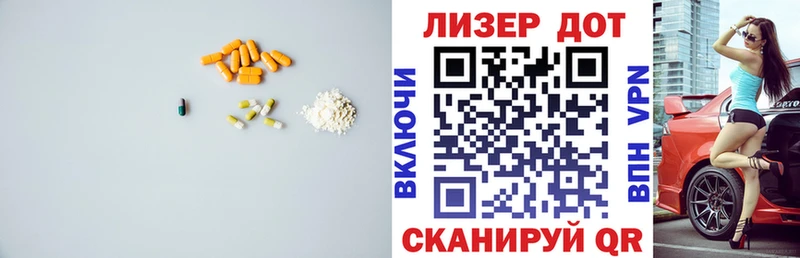 LSD-25 экстази кислота  где можно купить   Абдулино 