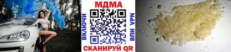 МДМА Molly  цена   Абдулино 
