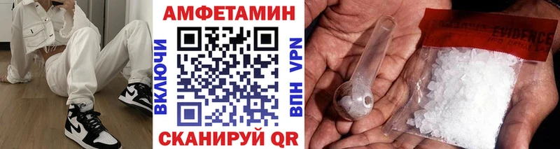 продажа наркотиков  Абдулино  МЕТАМФЕТАМИН витя 