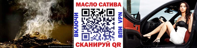 ТГК вейп с тгк  Абдулино 