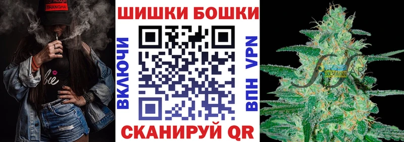 купить мега сайт Бошки марихуана конопля Абдулино